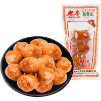 Lu Gong Wan 500g Bulk Small Package Spiced Meatballs Cooked Food