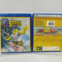 Media Play SpongeBob Movie: Sponge Out Of Water, The / สพันจ์บ็อบ ฮีโร่จากใต้สมุทร (Blu-ray)