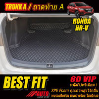 Honda HR-V 2014-รุ่นปัจจุบัน Trunk A (เฉพาะถาดท้ายรถแบบ A) ถาดท้ายรถ Honda HR-V 2014 2015 2016 2017 2018 2019 2020 2021 -รุ่นปัจจุบัน  พรม6D VIP Bestfit Auto