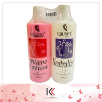 ครูเซ็ทโลชั่นดัดผม CRUSET WAVE LOTION P1 น้ำยาดัด (น้ำชมพู) , CRUSET NEUTRALIZER 2.5 (น้ำยาโกรกผม) ปริมาณสุทธิ 400 มิลลิลิตร x 2 ชิ้น