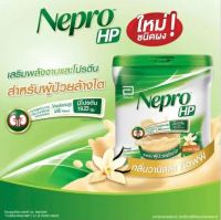 NEPRO HP สำหรับผู้ป่วยล้างไต 400G.