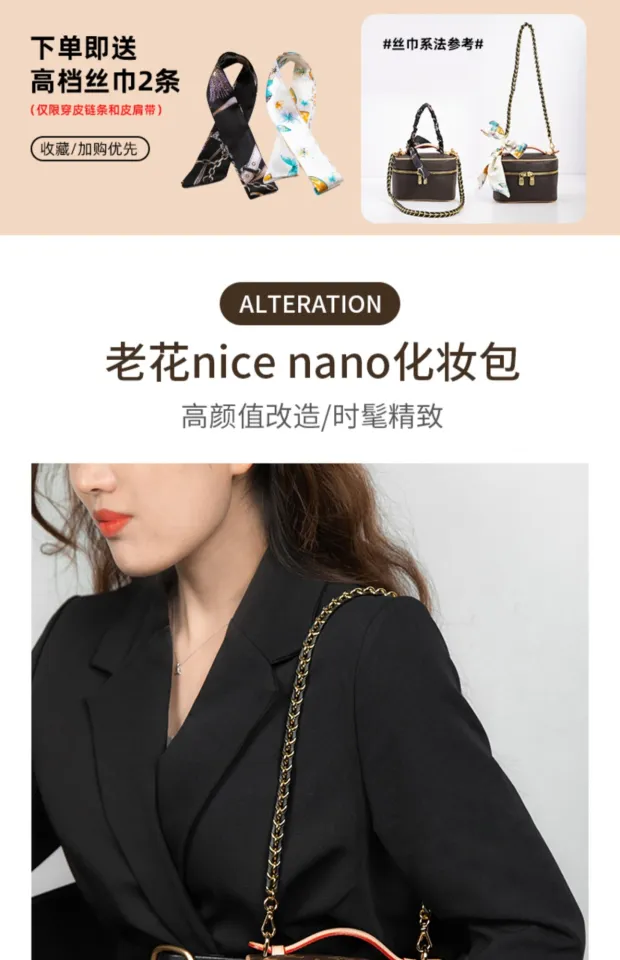 suitable for LV nice nano mini liner bag cosmetic bag transformation chain  strap one shoulder Messenger discoloration leather shoulder strap