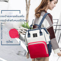 caiti022 กระเป๋าสะพายหลังแม่เจ้า อัพเกรดเวอร์ชั่นใหม่พร้อมฟังก์ชั่นสุดพิเศษ