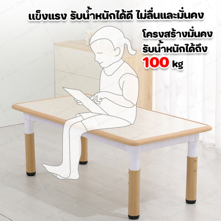 ชุดโต๊ะเด็ก-โต๊ะเก้าอี้เด็ก-โต๊ะนักเรียน-ขนาดใหญ่-kids-desk-kids-table-โต๊ะ120ซม-โต๊ะ-ไม่รวมเก้าอี้-โต๊ะเรียนหนังสือ-เด็กอนุบาล-โต๊ะทำการบ้าน