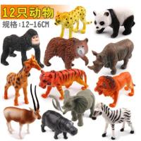 Simulation of large wild animals model toy poultry furnishing articles cattle sheep and baby chickens and ducks cognitive animals