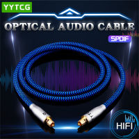 YYTCG Digital Optical Audio Cable Toslink SPDIF Coaxial Cable for HiFi Amplifiers Blu-ray Player Xbox 360 Soundbar Fiber Cable