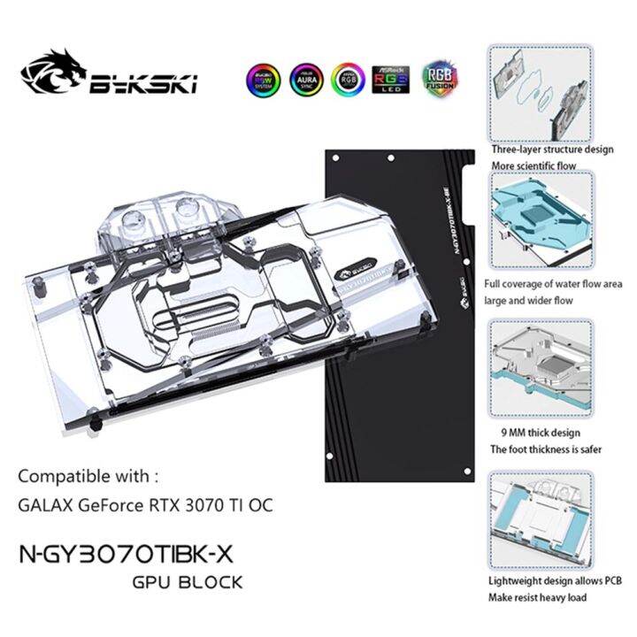 Bykski GPU Water Cooling Block For GALAX RTX 3070 Graphics Card/with Backplane Radiator Coolling