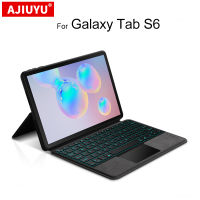 สำหรับ Samsung Galaxy Tab S6 10.5 "SM-T860 SM-T865แท็บเล็ตบลูทูธคีย์บอร์ด Touch Pad ป้องกันกรณี TPU Shell