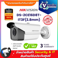 DS-2CE16D8T-IT3F(2.8mm) กล้องวงจรปิด Hikvision 2MP Bullet Metal  By Vnix Group