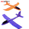 Himiss máy bay ném tay bằng xốp 48cm điều khiển từ xa máy bay tàu lượn - ảnh sản phẩm 1