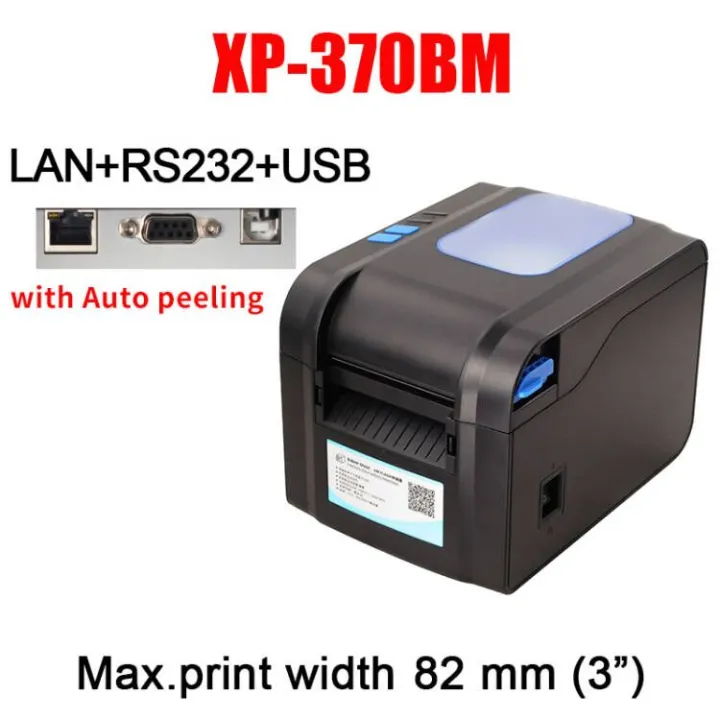 xprinter-เครื่องพิมพ์สติ๊กเกอร์บาร์โค้ด80มม-หรือ58มม-เครื่องปริ้นตราด้วยความร้อน2-3นิ้วเครื่องปริ้นใบเสร็จไร้สายบลูทูธแลน-usb