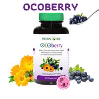 NEW ของแท้ การันตี อ้วยอันโอสถ Herbal one Ocoberry โอโคเบอร์รี่ สารลูทีน จากดาวเรือง บิลเบอรี่ ขนาด 60 เม็ด