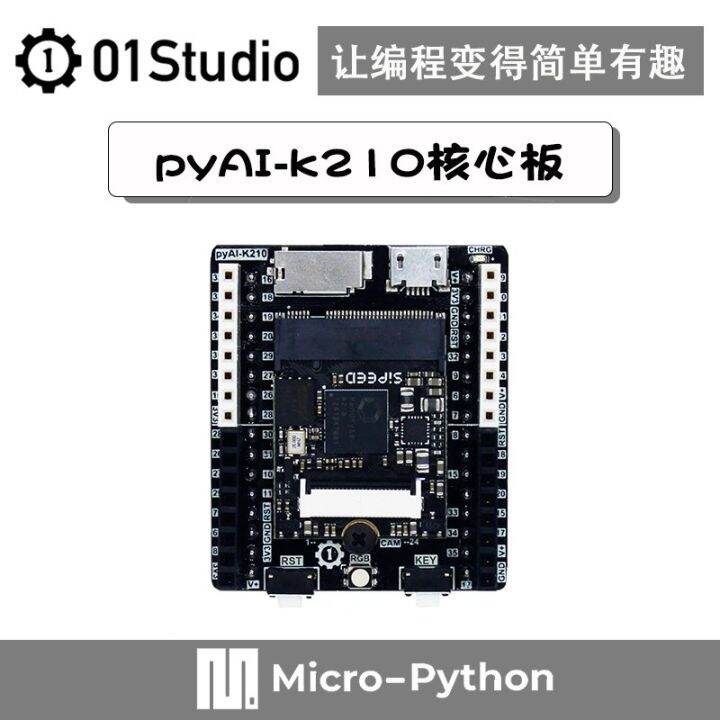 PyAI K210 Core Board Python Development Board AI AI Machine Deep