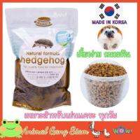 Mascota มาสโคต้า  600 กรัม อาหารเม่นแคระจากเกาหลี