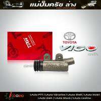 TRW แม่ปั๊มครัชล่าง รีโว่  2WD/4WD TOYOTA Revo 2WD 4WD ( 15/16 ) รหัส PJK901 แม่ปั๊มคลัทช์ล่าง Revo 2WD 4WD