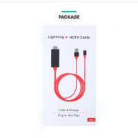 โปรโมชั่น Lightning HDTV HDMI iPhone สาย iPhone To HDMI เชื่อมต่อ iPhone กับทีวี Lightning to HDMI ราคาถูก สายดิจิตอล สายHDMI สายทีวี สายสัญญาณทีวี