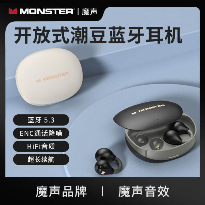 * MONSTER Bunyi Ajaib MH22180 Bluetooth Konduksi Tulang Tanpa Wayar ...