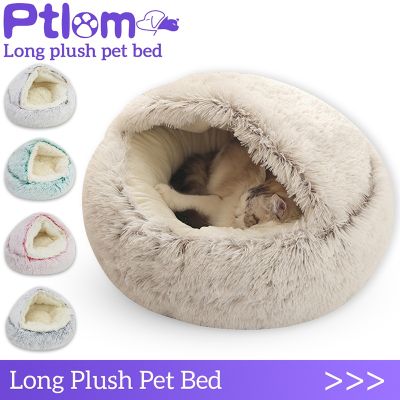 [pets baby] โซฟาเตียงสุนัขและแมวบ้านหลังใหญ่สุนัขสัตว์เลี้ยงในกรงที่ถอดออกได้ถุงนอนสุนัขเตียงแมวเล็กเสื่อ-Aliexpress