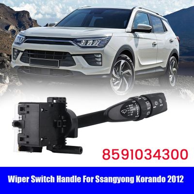 1 Piece 8591034300 Car Wiper Switch Handle Replacement Parts Accessories for Ssangyong Korando 2012