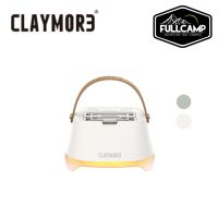 Claymore Lamp Athena i โคมไฟแคมป์ปิ้ง ตะเกียงแคมป์ปิ้ง ตะเกียง LED