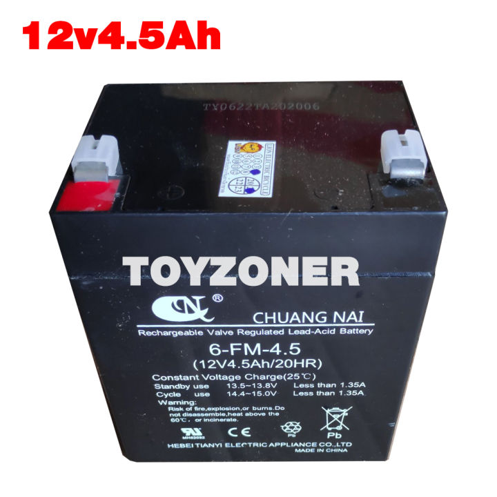toyzoner-แบตเตอรี่สำหรับรถเด็กไฟฟ้า-battery-for-ride-on-toy-car-12v7ah-12v4-5ah