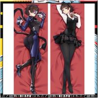 หมอน Anime Dakimakura หมอน PERSONA 5 Makoto Niijima DIY หมอนอิงแบบกำหนดเอง