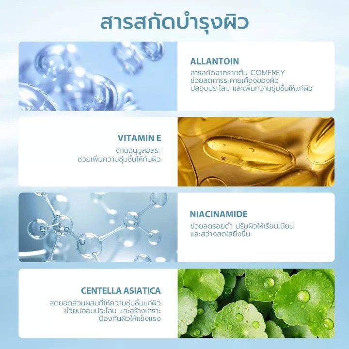 ครีมกันแดดสูตรน้ำ-เนื้อบางเบา-ช่วยปกป้องผิวจากรังสี-uva-uvb-แสงสีฟ้า-30-มล-y-o-u-triple-uv-elixir-spf-50-pa