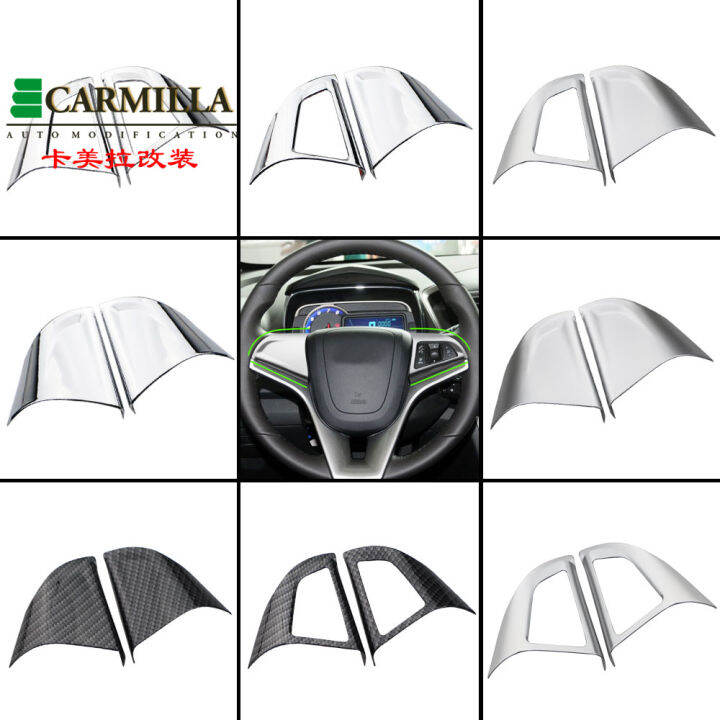 Chrome / Carbon Car Steering Wheel Sequin Steering Wheel Decoration Cover Sticker for Chevrolet