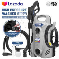 TOMA JAPAN เครื่องฉีดน้ำแรงดันสูง 150 บาร์ 1800 วัตต์ High Pressure Washer เครื่องฉีดน้ำ รุ่น TBX-88A