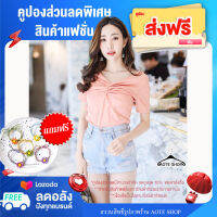 New ! เสื้อ เสื้อยืดแฟชั่น เสื้อยืดผู้หญิง FreeSize คอวีอกจีบ เนื้อแน่น ยืดเยอะ รอบอก 32 -38 นิ้ว New!  (แถมฟรี ยางรัดผมดอกเดซี่ สไตล์เกาหลี)