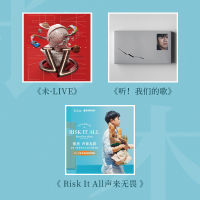 Genuine album Zhang Jie 3 album sets listen to our songs+sound fearless+not LIVE CD peripheral