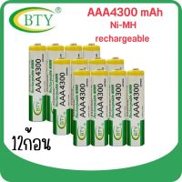 BTY ถ่านชาร์จ AAA 4300 mAh 1.2V NIMH Rechargeable Battery 12ก้อน