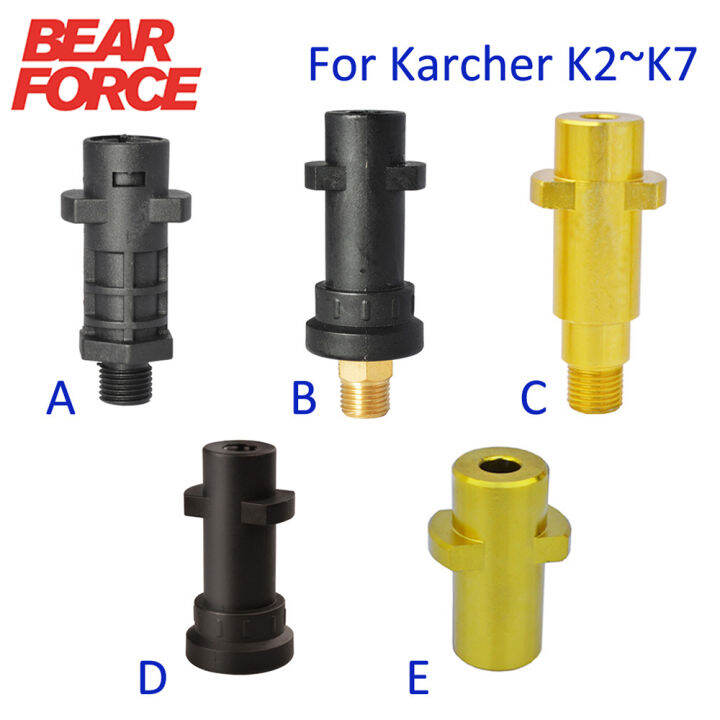 Snow Foam Lance Adapter Foam Lance Nozzle Connector Foam Cannon Adapter