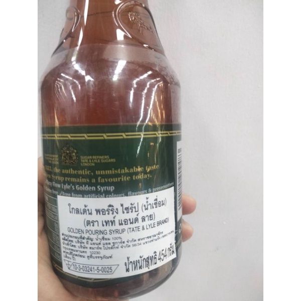for-you-lyles-golden-pouring-syrup-น้ำเชื่อม-454-g