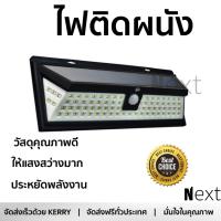 ลดพิเศษ Solar Cell ไฟสนาม ไฟตกแต่งสวน ไฟติดผนังSolar 216128001 16W DL RIN MDBK  RIN  216128001 สว่างมาก ประหยัดพลังงาน เป็นมิตรกับสิ่งแวดล้อม อายุการใช้งานยาวนาน จัดส่งฟรี Kerry ทั่วประเทศ