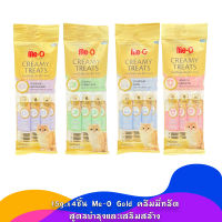 ขนาด15g.x4ชิ้น Me-O Gold ครีมมี่ทรีต ขนมแมวเลีย สูตรบำรุงและเสริมสร้าง