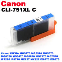 หมึกเทียบเท่า Canon CLI-751XL CLI751 CLI 751  Ink Cyan [ XL ] (สีฟ้า)