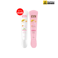 GYN SUNSCREEN CREAM กันแดดจิน กันแดดผสมรองพื้น ออแกนิค กันแดดจินขาว กันแดดจินชมพู   spf 50 pa+++ UVA UVB (1 หลอด 20g.)