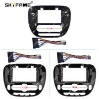 SKYFAME Car Frame Fascia Adapter Android Radio Dash Fitting Panel Kit For Kia Soul