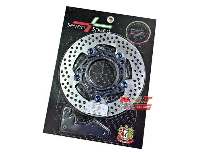 จานดิสเบรคหน้า-sevenspeed-v-3-click-150i-ขนาด-220-mm-พร้อมขาจับปั้มเดิม