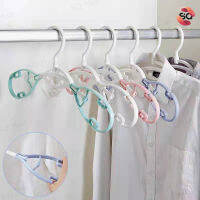 [SQ Mall] H523 ไม้แขวนเสื้อ ยืดได้ หมุน360องศาได้ (แพ็คละ 6 ชิ้น) (SC)