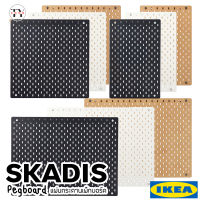 แผ่นกระดานเพ็กบอร์ด สกัวดิส อิเกีย Pegboard SKADIS IKEA