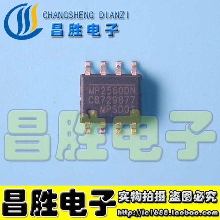 Mp2560dn 5ชิ้น4.5V-42V Ic