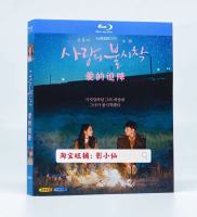 Loves forced landing high score popular Korean drama official Chinese Japanese subtitle BD Blu ray HD cost-effective disc