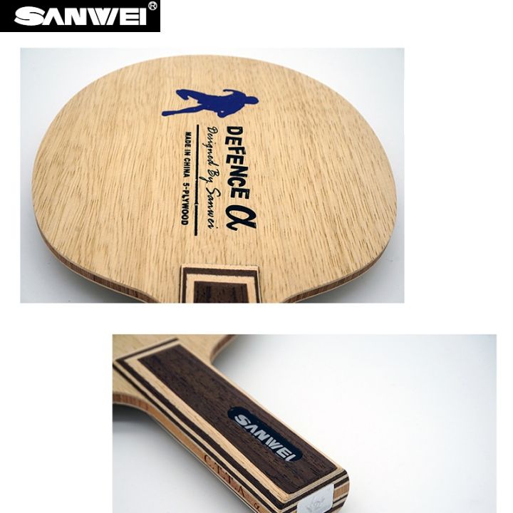 sanwei-defense-alpha-ขนาดใหญ่สับ-ป้องกันการเล่นปิงปองใบมีดป้องกันสับไม้ปิงปองค้างคาว
