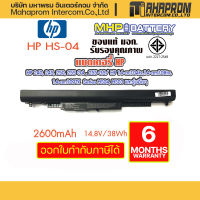 Battery Notebook HP 240 250 G4 HS03 HS04 Series สินค้ามี มอก.