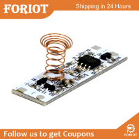 Foriot  12V พร้อมโมดูลสวิตช์หรี่ไฟสัมผัสเหนี่ยวนำสปริง