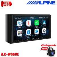 Alpine iLX-W660E เครื่องเสียงรถยนต์จอ2DIN ระบบสัมผัสขนาด 7 นิ้ว ขนาด2 DIN   มีบลูทูธAUX-IN รองรับ CarPlay AndroidAuto