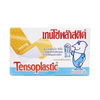 Tensoplastic เทนโซพลาสติก พลาสเตอร์ปิดแผลกันน้ำ สีเนื้อ บรรจุ 100 ชิ้น จำนวน 1 กล่อง