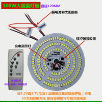 Solar Lamp Control Panel 3.2-3.7V Ceiling Lamp round Light Source Plate Apple Lamp Repair Lamp Wick Assembly Accessories